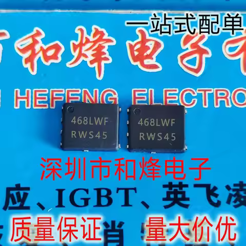 5PCS NVMFS5C468NLWF 468LWF NVMFS5C456N 5C456N NVMFS5C456NWF 456NWF NVMFS5C466NL 5C466L NVMFS5C466NLW