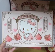 💕 Hello Kitty膠原蛋白果凍禮盒