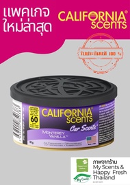 🌴🌴[พร้อมส่ง] น้ำหอมปรับอากาศ California scents - car cents air freshener ไฟเบอร์แคน (fiber can) น้ำหอมเยื่อไม้