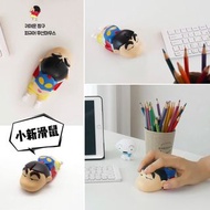 (O176)韓國🇰🇷蠟筆小新無線滑鼠