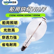 Marine Sodium Lamp NHF250W-1000WNH250W-1000W IMPA Street Lamp