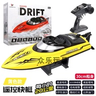 Flywheel FT009 Youth Harbor รุ่นการแข่งขัน 011 เรือความเร็วสูงรุ่น 012 รีโมทคอนโทรลเรือ HJ806 การแข่