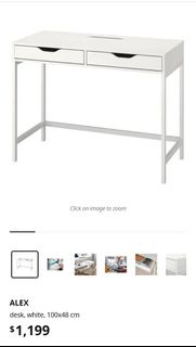 IKEA ALEX 白色書桌
