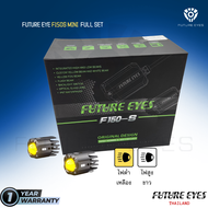 FUTURE EYES F150S MINI 60W LED FULL SET IP67 ไฟสปอร์ตไลท์ มินิ ขนาดเล็กกระทัดรัด ไฟหน้ารถ ไฟตัดหมอก 
