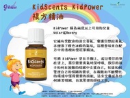Kids power young living