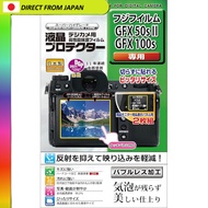 【From Japan】
Kenko LCD Protector Film for FUJIFILM GFX50S II/GFX100S, Japanese Made, Clear, KLP-FGFX
