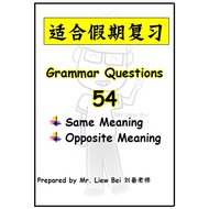 [Printable] 54 Grammar Questions for KSSR/PT3 (Same Meaning & Opposite Meaning)