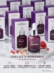LEBELAGE視黃醇緊緻精華 35ml