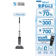 Bwell เครื่องดูดฝุ่นพร้อมถูพื้น รุ่น Flomo Lite