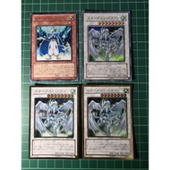 YUGIOH Japanese GS04-JP009 GP16-JP009 GDB1-JP069 DP08-JP014 STOR-JP003 星塵龍 Stardust Dragon 1SET (R) 