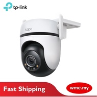 TP-Link Tapo C520WS Outdoor Pan/Tilt Security Wi-F- Camera