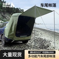 Car Tail Tent SUV Outdoor Car Tail Tent Camping Camping Canopy Roof Extension Tent Sunshade Sunscree