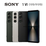 【SONY 索尼】【贈30W原廠快充組+氣墊防摔殼+鋼化玻貼】 Sony Xperia 1 VI 6.5吋 (12GB/512GB)