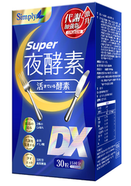 Simply - Super超級夜酵素DX 30錠 [平行進口]