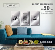 Frame Kaligrafi Viral Ayat Kursi Allah Muhammad Kanvas Al Fatihah Ayat 1000dinar Al Quran Murah KOD