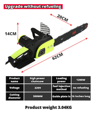 CHAINSAW Heavy Duty 16”Electric Corded Chainsaw 1200W Electric Chainsaw Chain Saw Wood Cutting Machi