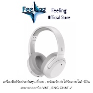 Edifier W820NB ประกันศูนย์ 1ปี