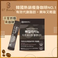 EVERBIKINI - 藤黃果瘦身燃脂減重深度烘焙黑咖啡 1盒28包 平行進口