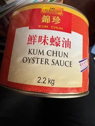 李錦記錦珍鮮味蠔油 2.2kg Exp:2027