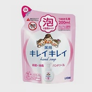 日本【Lion】KireiKirei 泡沫洗手乳250ml(清新柑橘香)