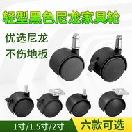 Furniture Wheels Office Chair Wheels Universal Wheels 3cm 5cm 7cm Swivel Chair Wheels Black All Plas
