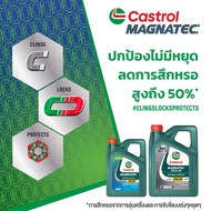 CASTROL MAGNATEC Pickup 6+1 L Engine Oil