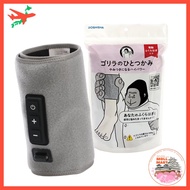 Calf Massager Doshisha Gorilla's Hitotsukami High Power Single Leg Type with 3 Intensity Levels Port
