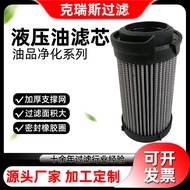 M-KY Keris Source Manufacturer Hand Driving Shield Machine Oil Filter Hydraulic Oil Filter 42UN