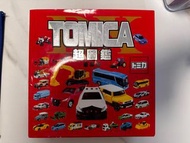 中文版TOMICA 超圖鑑豪華版