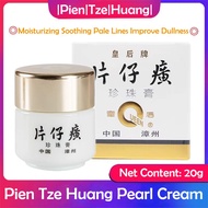 ⚡Malaysia Spot Goods⚡片仔癀珍珠膏 珍珠霜 祛痘霜 Pien Tze Huang Queen Pearl Cream 20g Moisturizer Soothing Pale L