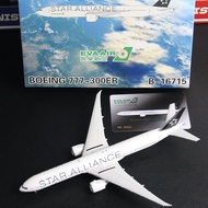 Ready Stock Sale - GeminiStar 77310 EVA Air B777-300ER B-16715 Alloy Airplane Model 1/400