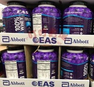 ♈叮叮♈ 貨到付款 COST EAS乳清蛋白營養補充粉（2.27kg）健身 運動 男士 男人