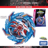 Takara Tomy Beyblade Burst Superking B-160 King Helios Zone 1B