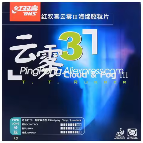 DHS Cloud & Fog 3 Table Tennis Rubber Pips-long Chop Offensive Cloud Fog Original DHS Ping Pong Tops