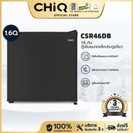 CHiQ ขนาดเล็กประตูเดียวขนาด 1.6 คิว รุ่น CSR46DB เสียงรบกวนเบา กินไฟน้อย ใช้พื้นที่น้อยและวางได้ทุกท