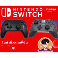 Nintendo Switch pro Controller Standard Joy (JP)
