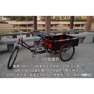 Labor-saving pedal-powered tricycle for carrying goods, heavy-duty adult tricycle, elderly mobility 
