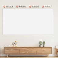 YIMING | Static Adhesive 8K Projector Screen