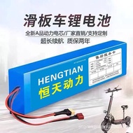 36v Battery Universal Heropo Scooter 36v10.4a Battery 48v Electric Scooter Battery