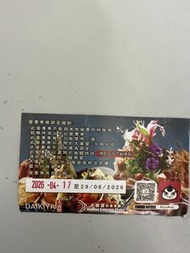沙田大喜屋9折