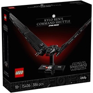 Lego 75406 Star Wars Kylo Rens Command Shuttle