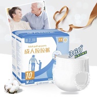 Jane Wei Pull-Up Pants Large Absorption Volume 1,000cc Anti-Side Leakage Skin-Friendly Elderly Large