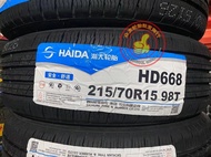 HaiDa Tires 205 215 225 235/50 60 65 70R15 16 17 18HD668 Safe Comfortable Car Accessories Modificati