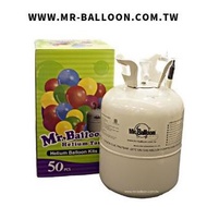 50顆氣球氦氣瓶