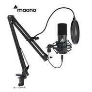 Maono A04 USB麥克風套裝專業播客電容麥克風全金屬麥克風錄音麥克風用於PC錄音播客