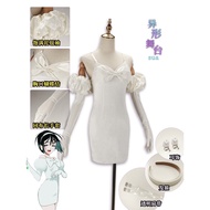 Alien Stage Cosplay Costume with White Skirt - Perfect for Stage Performances