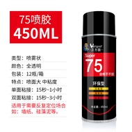 Weiligu 67 75 77 Jenis Penyembur Pelbagai Guna Gam Sembur Hiasan Dalaman Kereta Siling Gam Tampal Ku