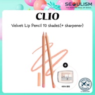 [NEW] CLIO Velvet Lip Pencil 10 Shades + Sharpener | Smooth Matte Lip Liner & Filler