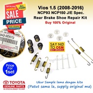 Vios 1.5 (2008- 2016) NCP93 NCP150 E/J Spec Rear Brake Shoe Adjuster Spring Pin Kit Fortuner 04942-0