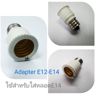 E12-E14 Lamp Holder Adapter For E14 Bulbs.